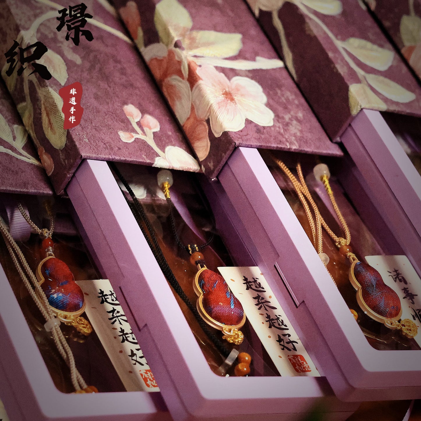 Handmade Song Brocade Gourd Charm Silk Pendant